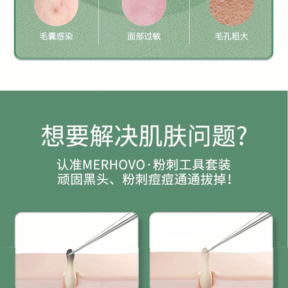 Acne needle blackhead cell clip suit acne acne acne needle tweezers precision acne clip acne tool artifact