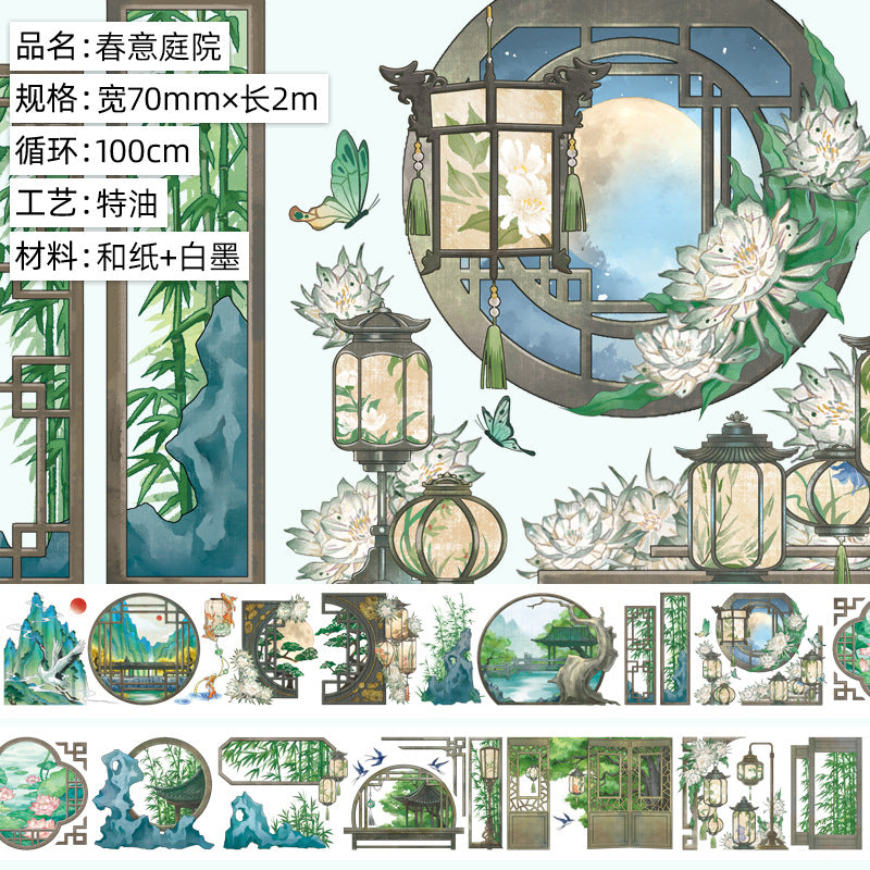 A Roll of Free Shipping Hand Ledger Tape Antique Decorative Background Courtyard Landscaping Mountain and National Style Japanese Paper Hand Ledger Pet Tape