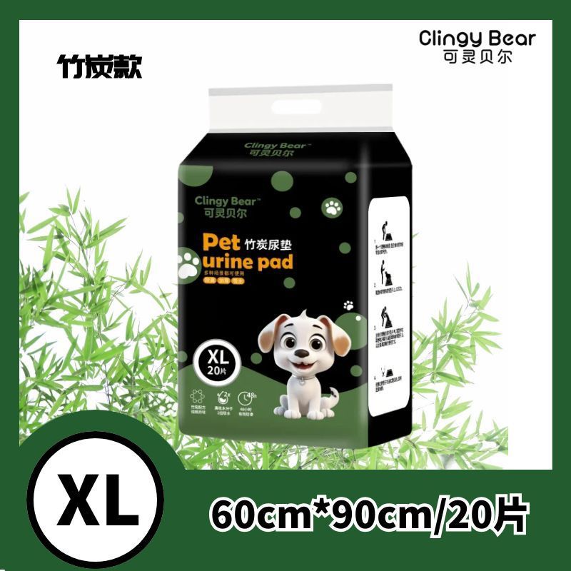 Dog Pee Pads with Bamboo Charcoal Deodorization, Thickened, Leak-Proof, Highly Absorbent, Suitable for Teddy Dogs and Cats, Disposable Pet Pee Pads