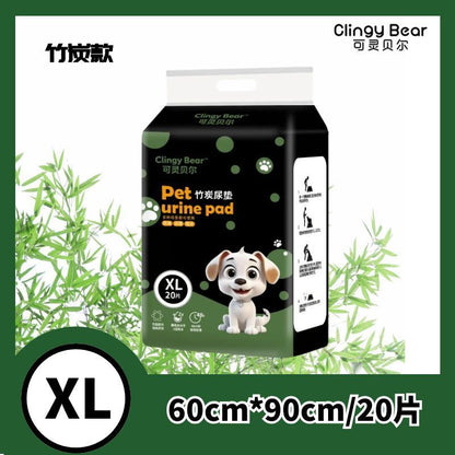 Dog Pee Pads with Bamboo Charcoal Deodorization, Thickened, Leak-Proof, Highly Absorbent, Suitable for Teddy Dogs and Cats, Disposable Pet Pee Pads