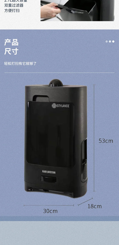Automatic Hair Suction Trash Can - Intelligent Salon & Home Use YQ-074