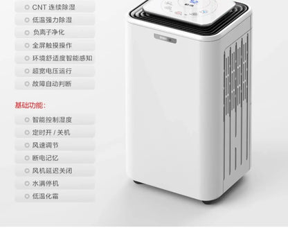 Dehumidifier Household Bass Dehumidifier Bedroom Dryer Indoor Moisture-proof Small Industrial  deshumidificateur