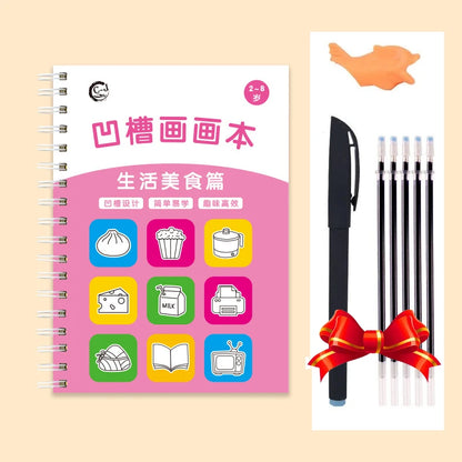 Magic Copybook Children's Groove Drawing Book Kindergarten 3-8 Ages Children's Drawing Basic Practice Groove  Book