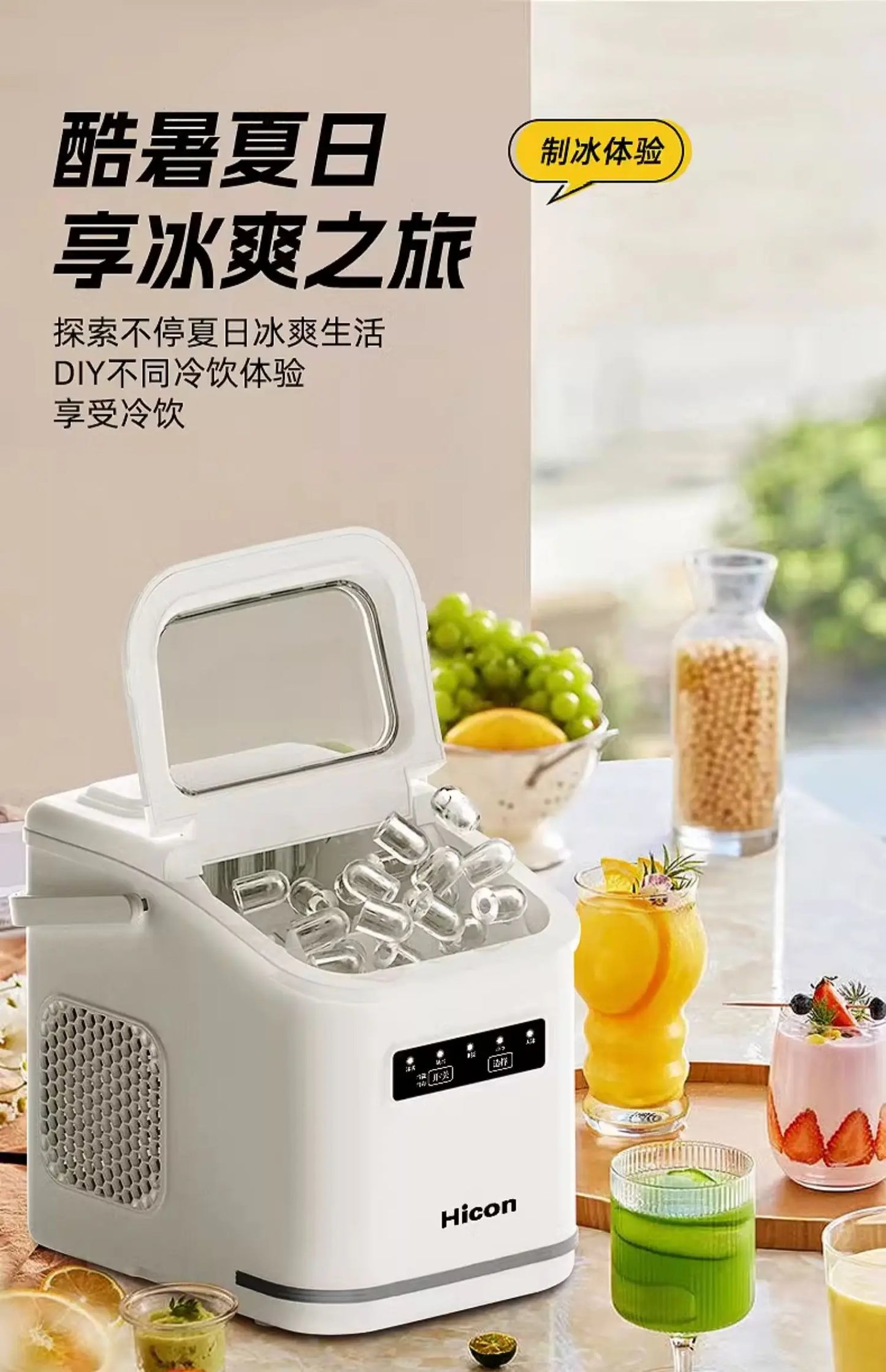 Ice Machine Small Commercial Quick Out Ice Dormitory Student Smart Mini Home Automatic Round Ice Cube Making Machine