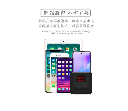 Screen Auto Clicker Physical Smart Touch Screen Click
