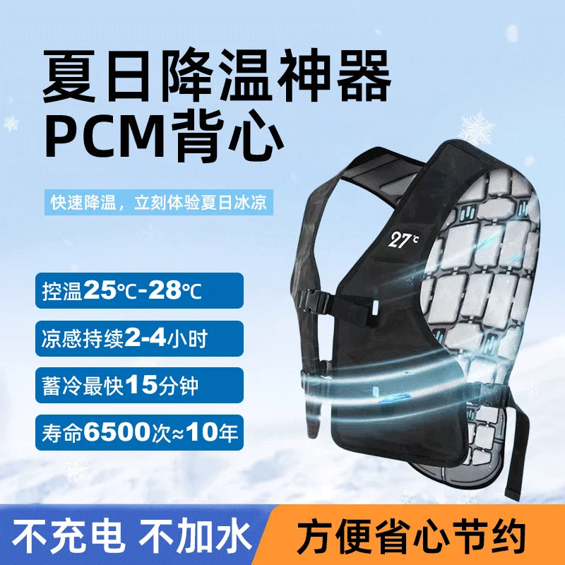 Cooling vest summer cold air conditioner suit high temperature work physical cooling