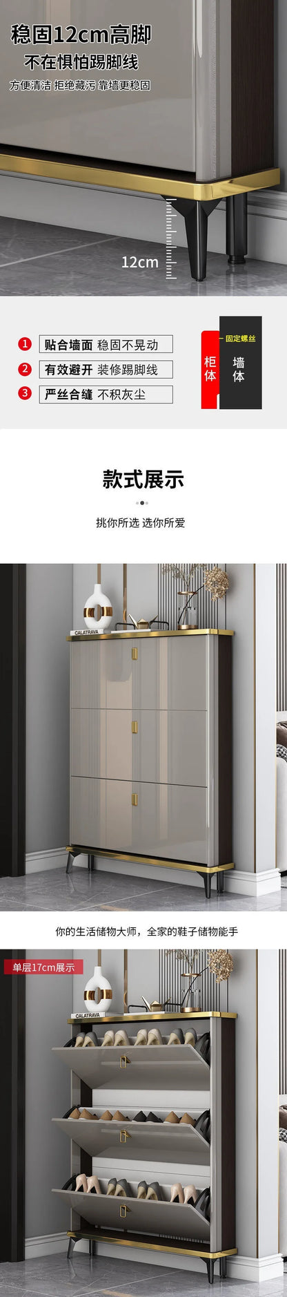Modern light luxury ultra-thin tipping shoe cabinet 17cm home door aisle entrance large-capacity shoe rack cabinet furniture