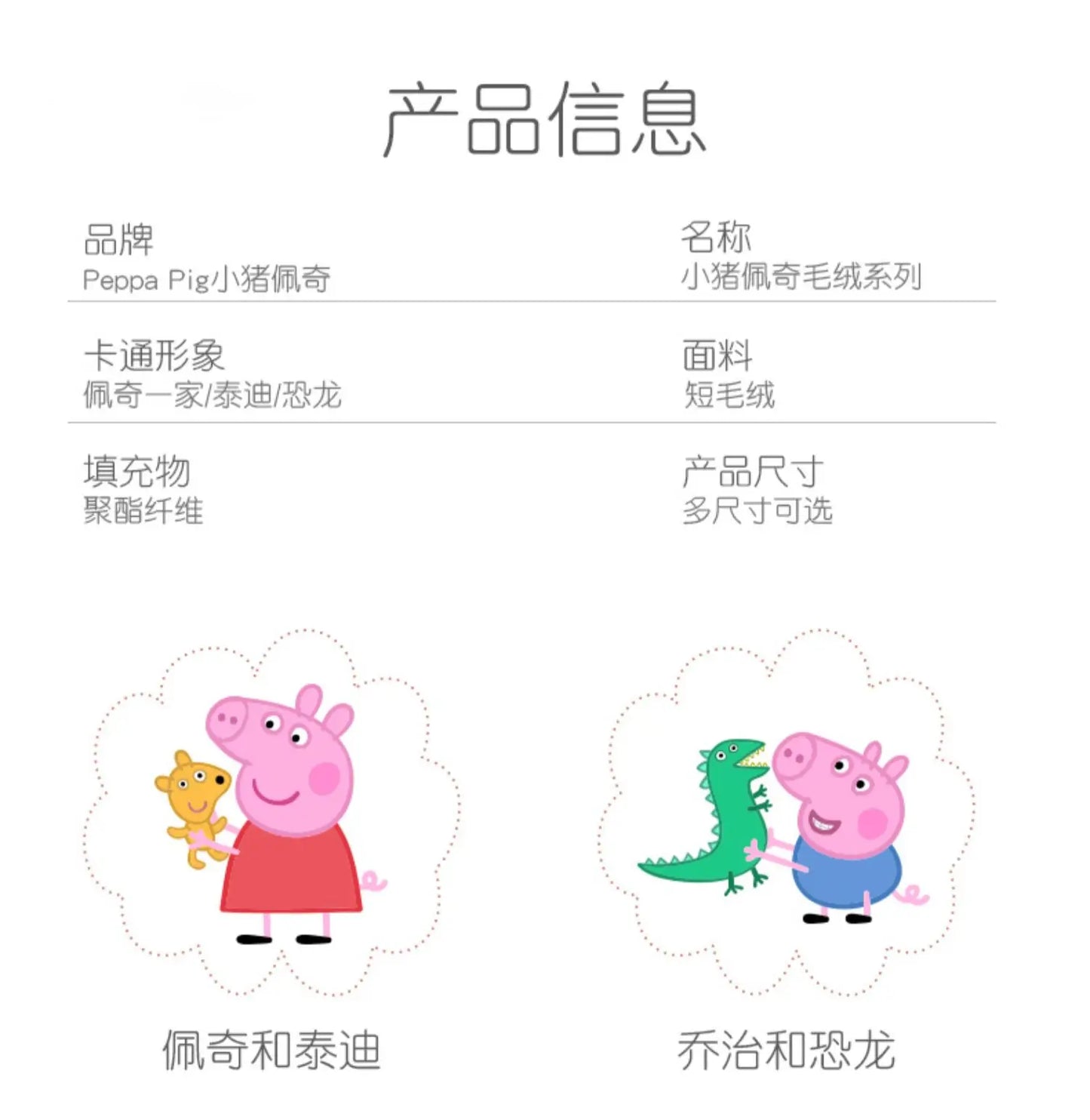 100% Genuine Peppa Pig Evy dinosaur Teddy Bear Peppa George Evie Plush Toy Boy Girl Birthday Gift Toys Christmas Stuffed Doll