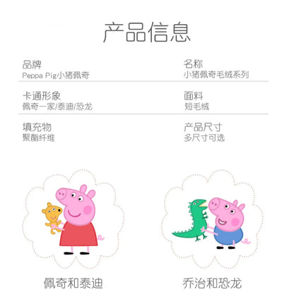100% Genuine Peppa Pig Evy dinosaur Teddy Bear Peppa George Evie Plush Toy Boy Girl Birthday Gift Toys Christmas Stuffed Doll