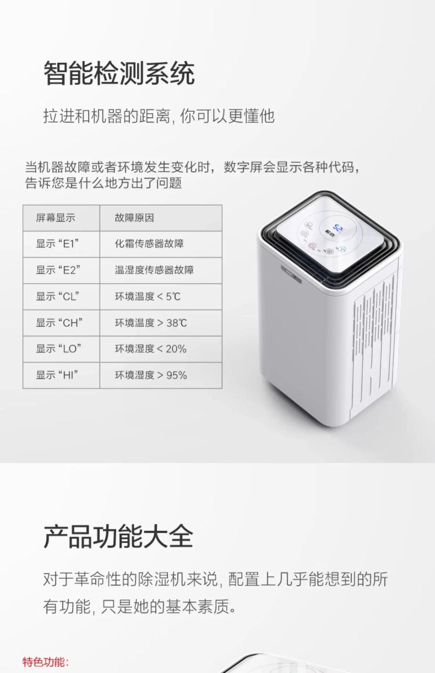 Dehumidifier Household Bass Dehumidifier Bedroom Dryer Indoor Moisture-proof Small Industrial  deshumidificateur