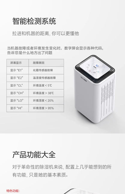 Dehumidifier Household Bass Dehumidifier Bedroom Dryer Indoor Moisture-proof Small Industrial  deshumidificateur