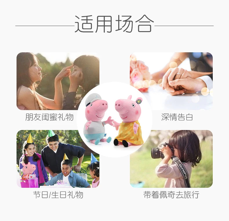 30CM Original Peppa Pig Page Pig Grandpa Pig Grandma Plush Toy Children Page Boy Girl Doll Peppa George Doll Birthday Gift