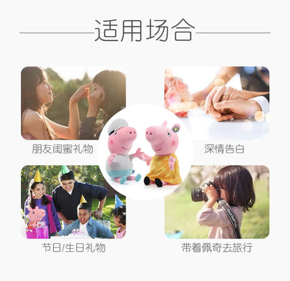 30CM Original Peppa Pig Page Pig Grandpa Pig Grandma Plush Toy Children Page Boy Girl Doll Peppa George Doll Birthday Gift
