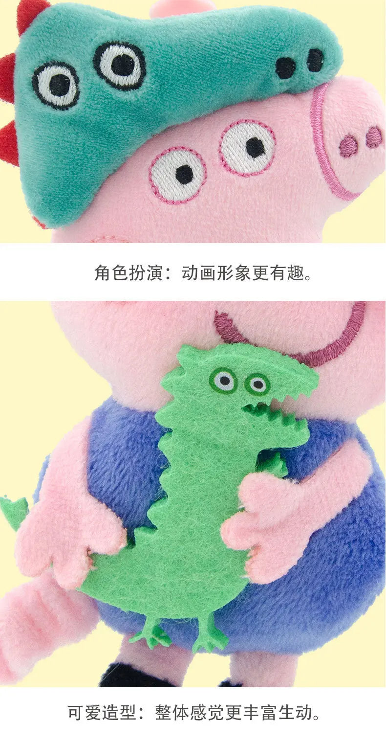 12cm Genuine Peppa Pig Plush Pendant Children's Toy Kawaii Peppa George Cartoon Anime Plush Key Chain Backpack Pendant Kids Gift