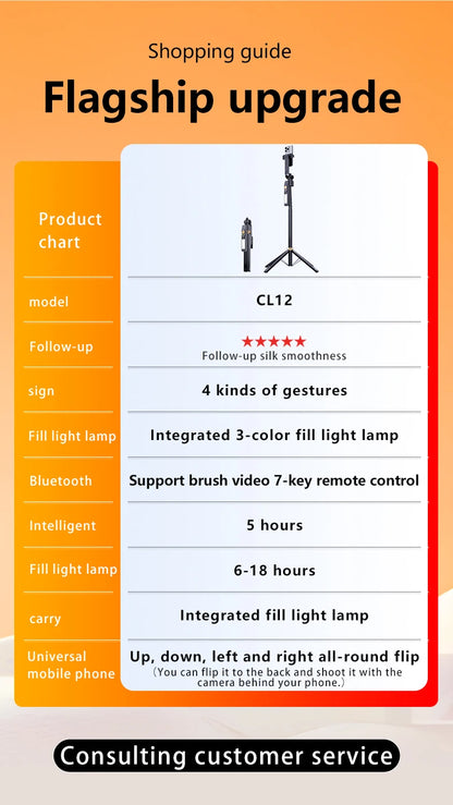 LISCN 1.8m 360 Gimbal Selfie Stick AI Intelligent Auto Face Tracking Tripod Stabilizer Phone Tripod with LED Fill Light