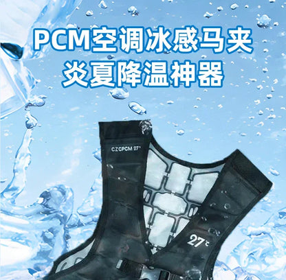 Cooling vest summer cold air conditioner suit high temperature work physical cooling