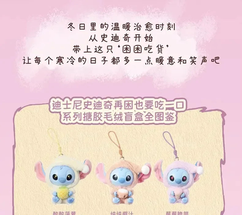 New Stitch Eat Some Thing Before Sleep Series Vinyl Blind Box Bag plush Pendant Cute Doll Mystery Box Toy Adult Gift