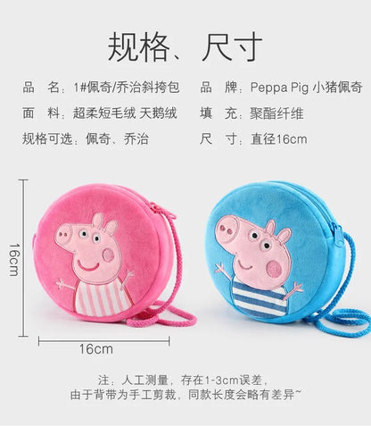 19cm 100% Genuine PEPPA PIG Stuffed Soft Doll Peppa George Zoe Suzy Rebecca Emily Danny Pedro bear Dinosaur Children Plush toy