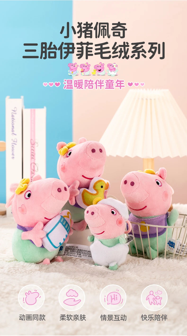 100% Genuine Peppa Pig Evy dinosaur Teddy Bear Peppa George Evie Plush Toy Boy Girl Birthday Gift Toys Christmas Stuffed Doll