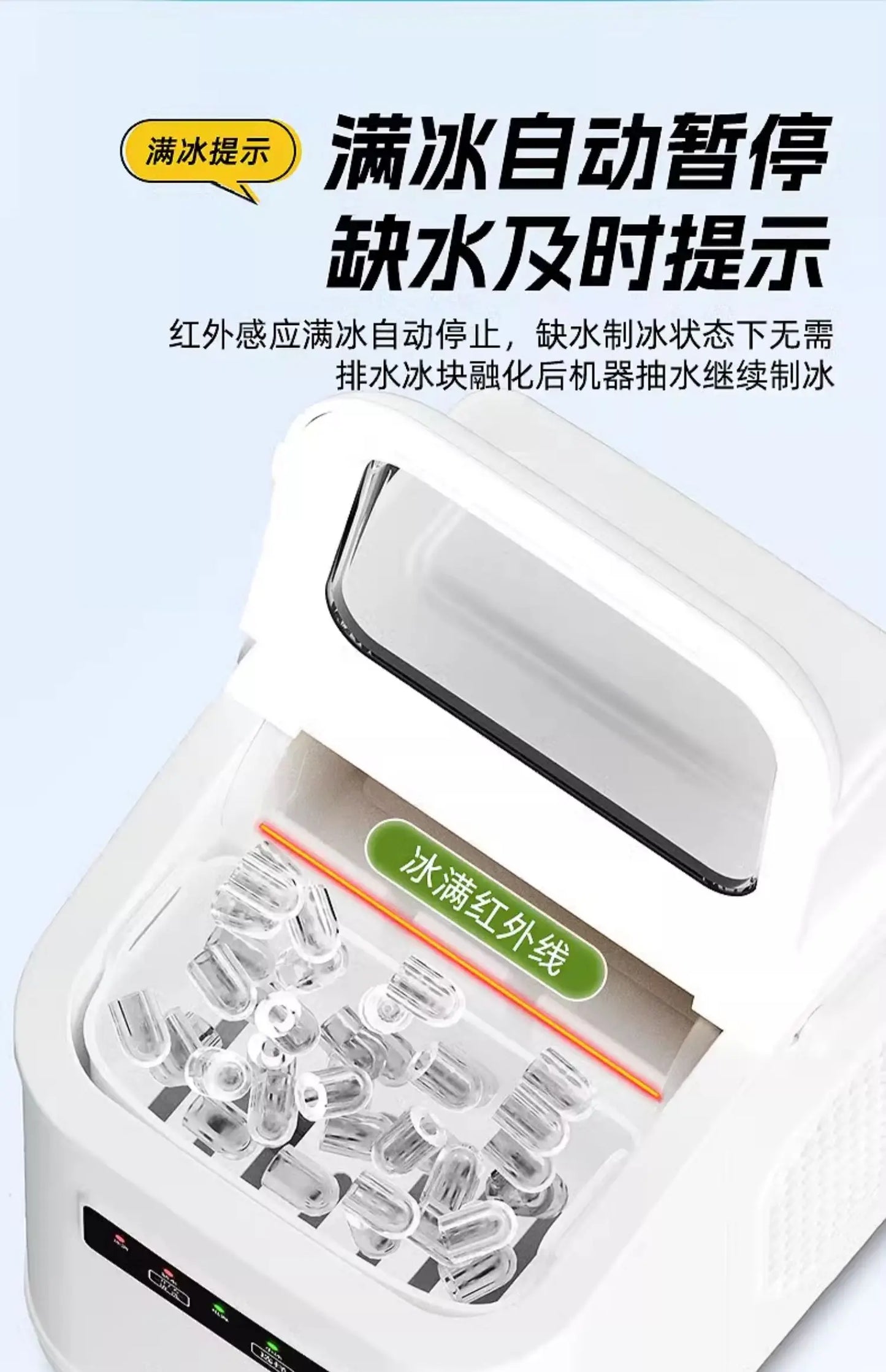 Ice Machine Small Commercial Quick Out Ice Dormitory Student Smart Mini Home Automatic Round Ice Cube Making Machine