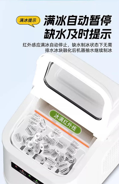Ice Machine Small Commercial Quick Out Ice Dormitory Student Smart Mini Home Automatic Round Ice Cube Making Machine
