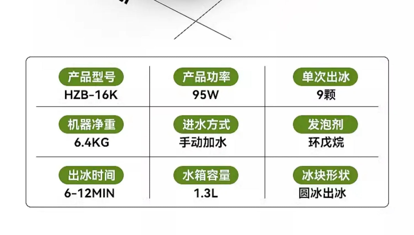 Ice Machine Small Commercial Quick Out Ice Dormitory Student Smart Mini Home Automatic Round Ice Cube Making Machine