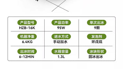 Ice Machine Small Commercial Quick Out Ice Dormitory Student Smart Mini Home Automatic Round Ice Cube Making Machine