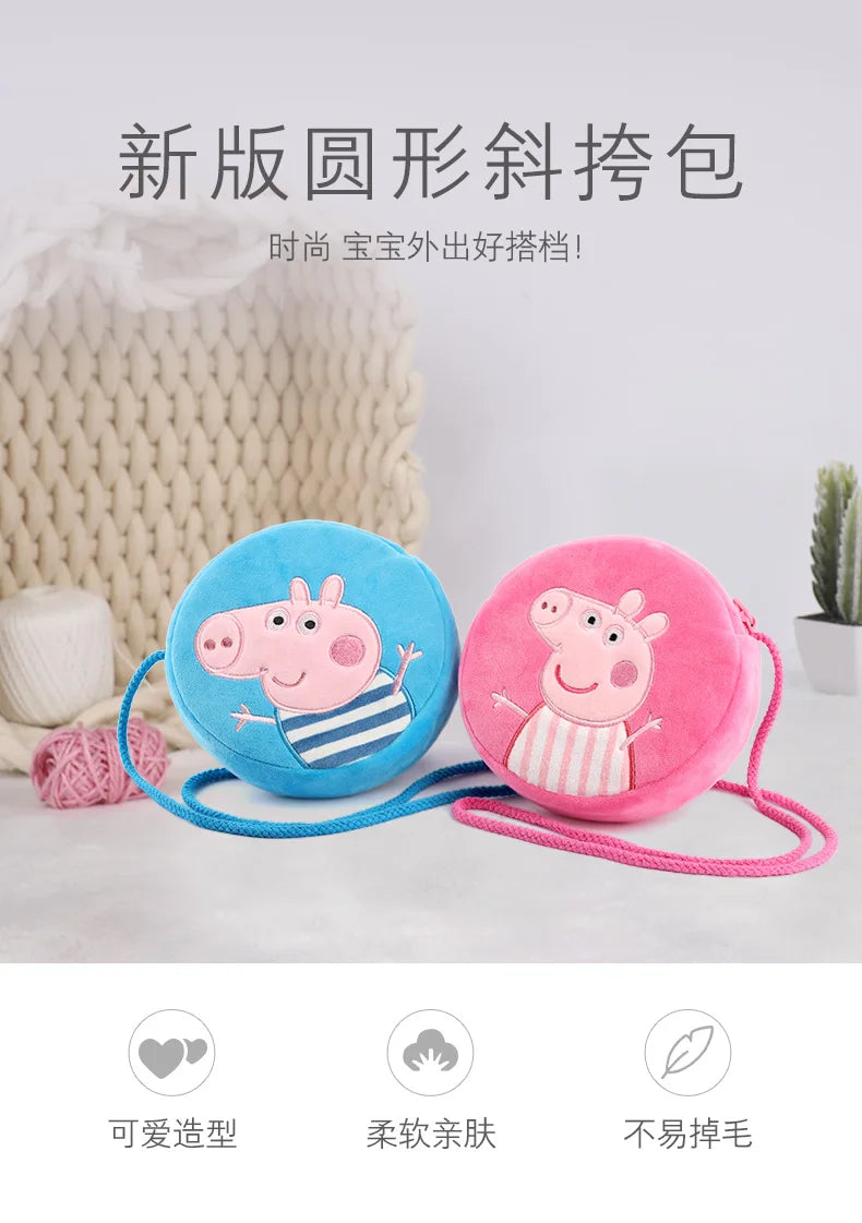 19cm 100% Genuine PEPPA PIG Stuffed Soft Doll Peppa George Zoe Suzy Rebecca Emily Danny Pedro bear Dinosaur Children Plush toy