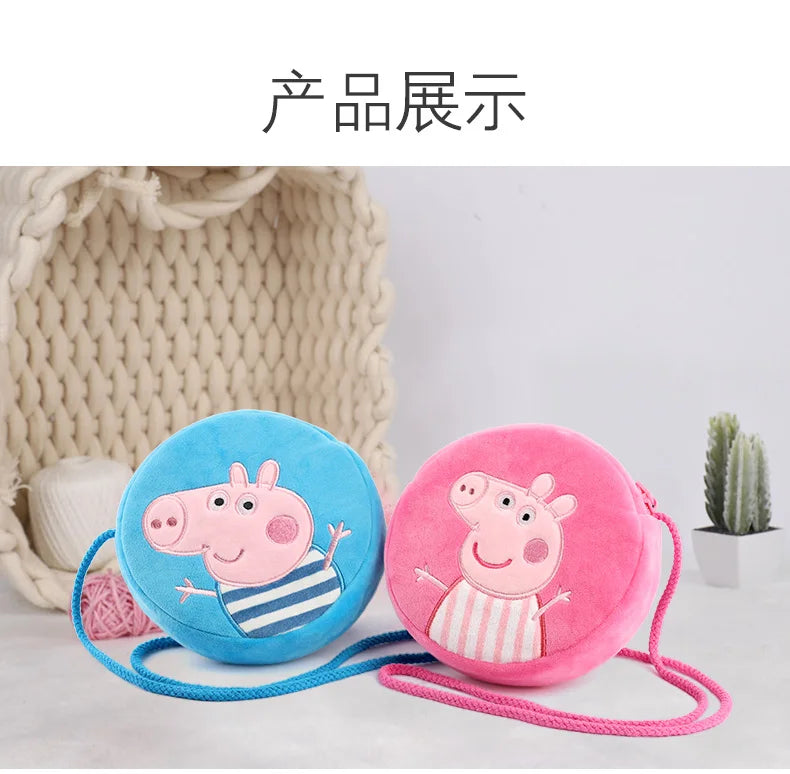 19cm 100% Genuine PEPPA PIG Stuffed Soft Doll Peppa George Zoe Suzy Rebecca Emily Danny Pedro bear Dinosaur Children Plush toy