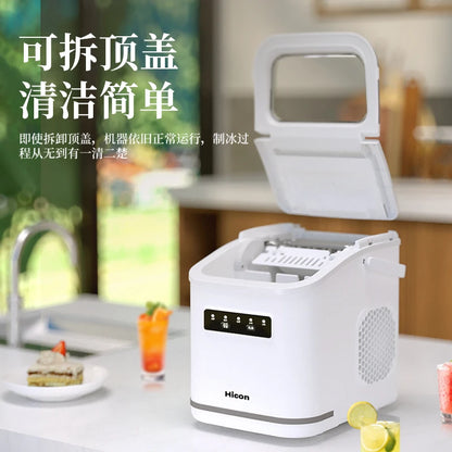 Ice Machine Small Commercial Quick Out Ice Dormitory Student Smart Mini Home Automatic Round Ice Cube Making Machine