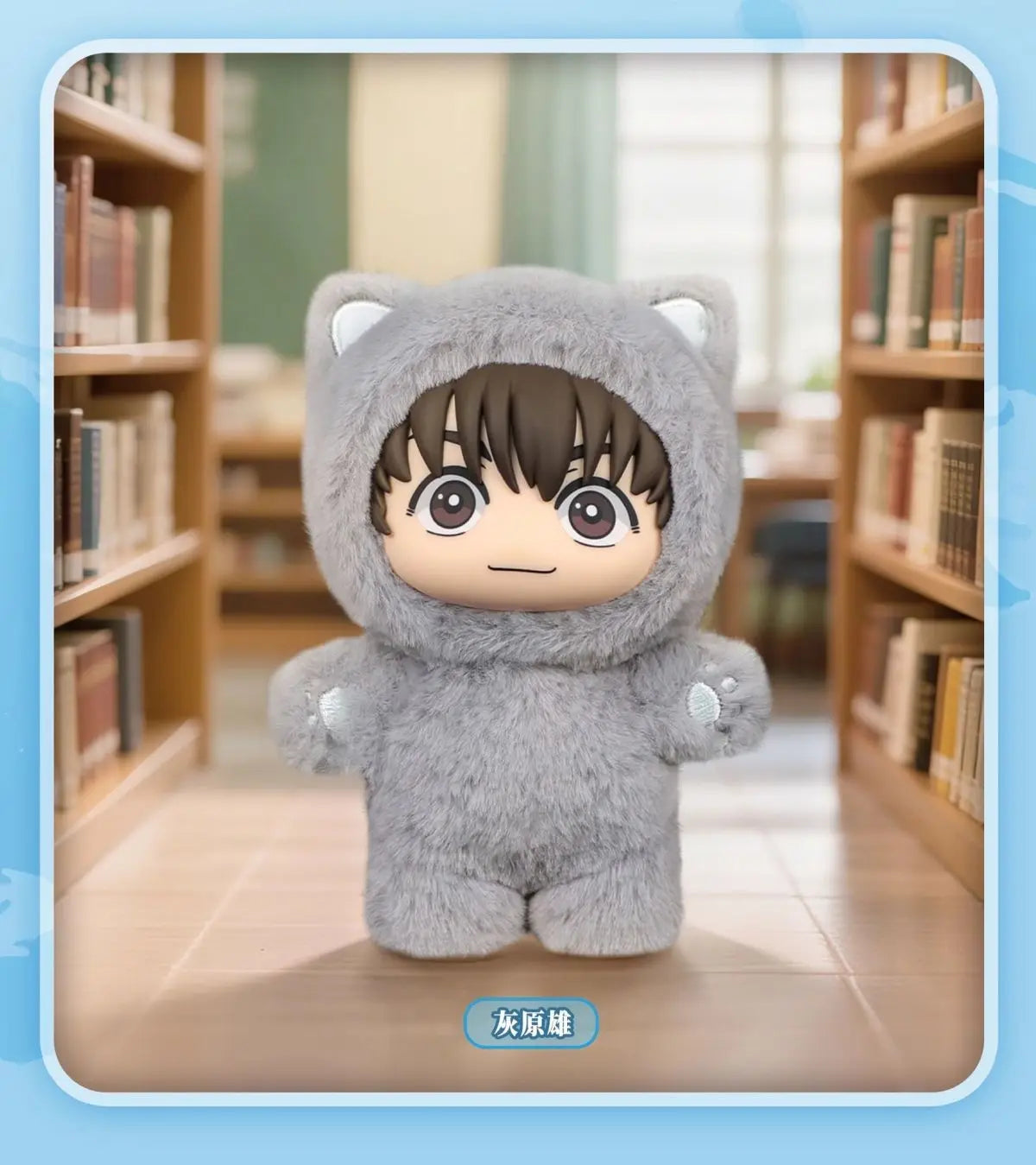 Heißer Vorverkauf: Original Eaki Jujutsu Kaisen Staffel 2 Cat Park Party Gojo Satoru Blindbox Plüschpuppe Taschenanhänger Modellkollektion