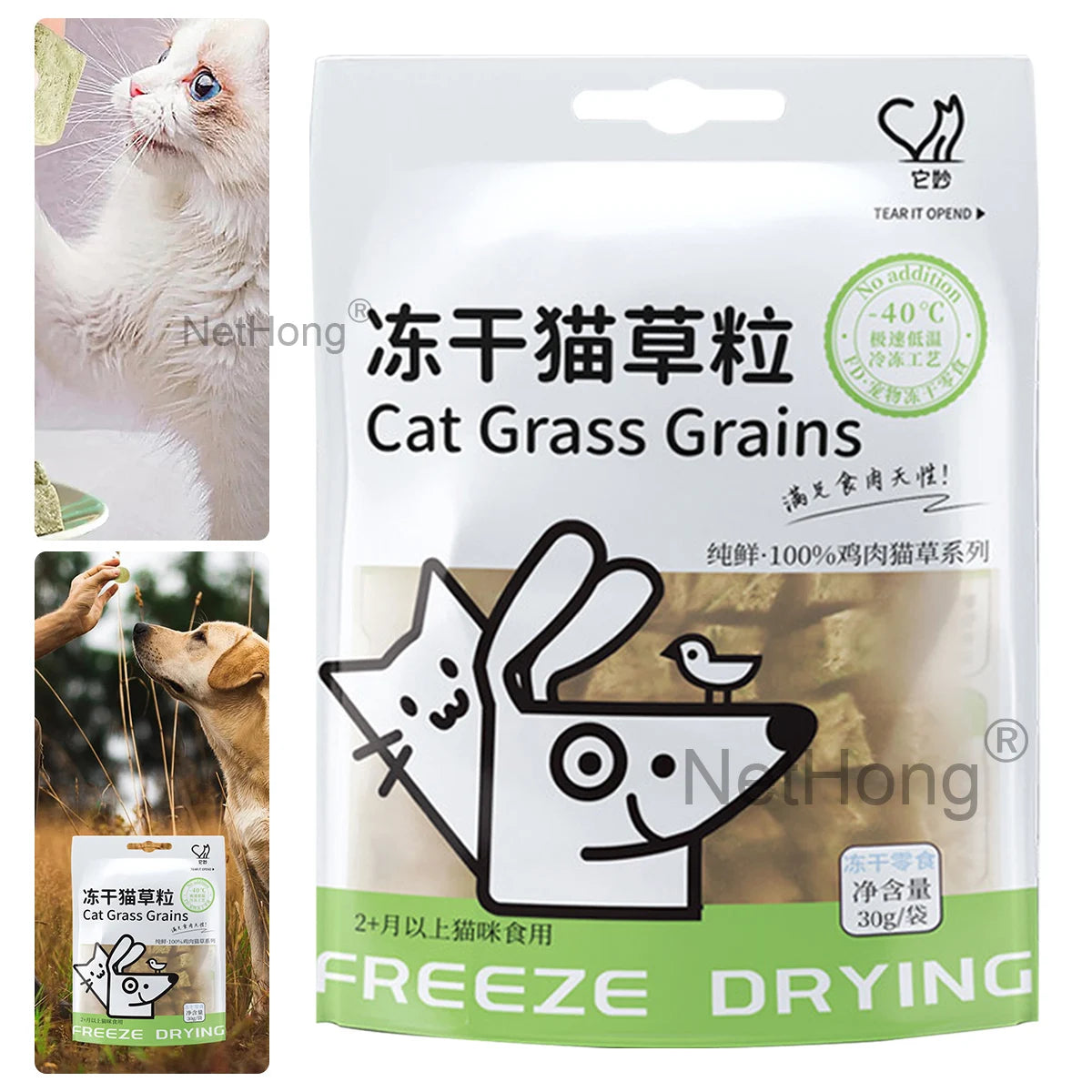 Freeze-Dried Egg Yolk Cat Treats with Cat Grass - Healthy Pet Snacks for Hair & Skin, Grain-Free, Natural Crunchy Food Topper