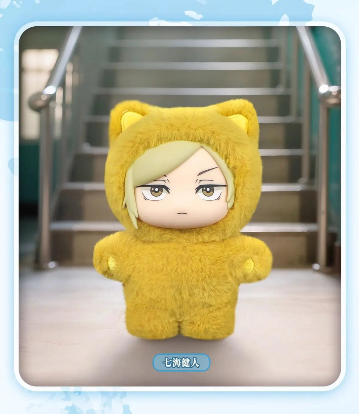 Heißer Vorverkauf: Original Eaki Jujutsu Kaisen Staffel 2 Cat Park Party Gojo Satoru Blindbox Plüschpuppe Taschenanhänger Modellkollektion