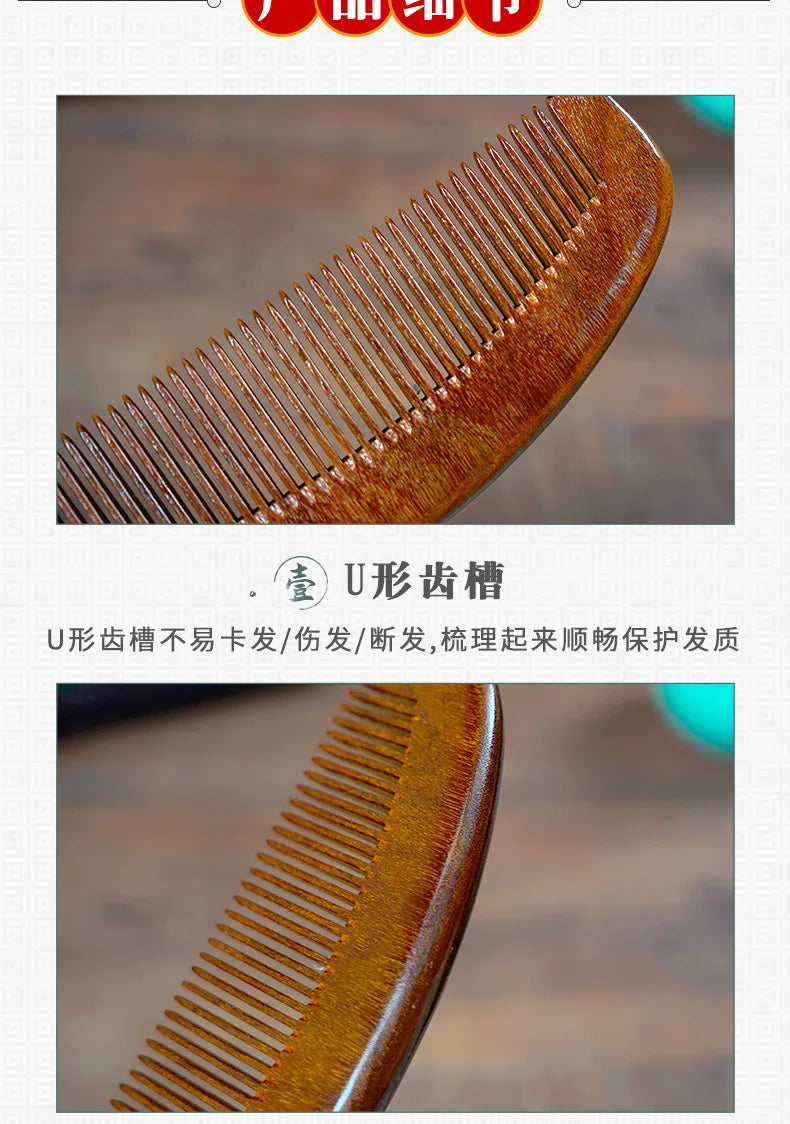 Wood Comb with Fine Tooth Natural Green Sandalwood Comb 13-16CM Anti-Static Sandalwood Scent Detangler Wooden Comb