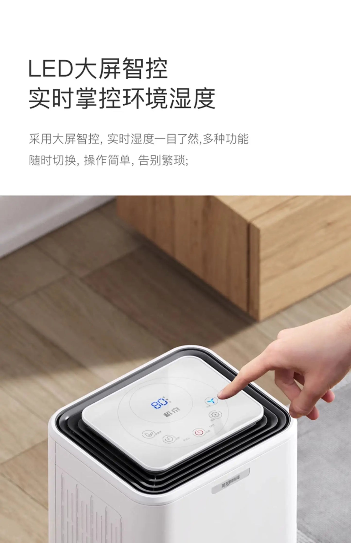 Dehumidifier Household Bass Dehumidifier Bedroom Dryer Indoor Moisture-proof Small Industrial  deshumidificateur