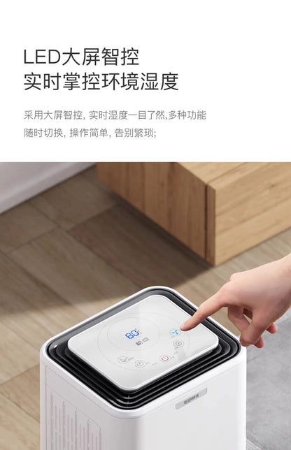 Dehumidifier Household Bass Dehumidifier Bedroom Dryer Indoor Moisture-proof Small Industrial  deshumidificateur