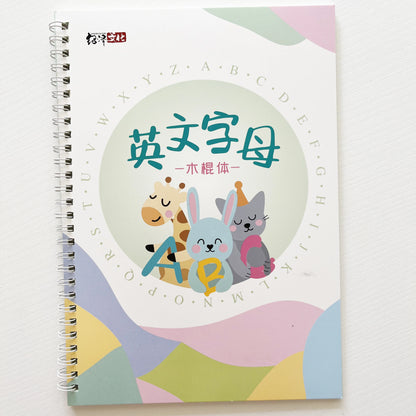 English Alphabet Groove Writing Practice Book with Pen Included