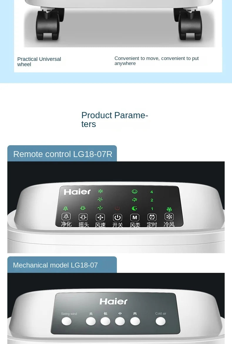 Haier Air Conditioner Fan Cooling Fan Humidification Refrigeration Bladeless Fan Household Air Conditioner Small Air Conditioner