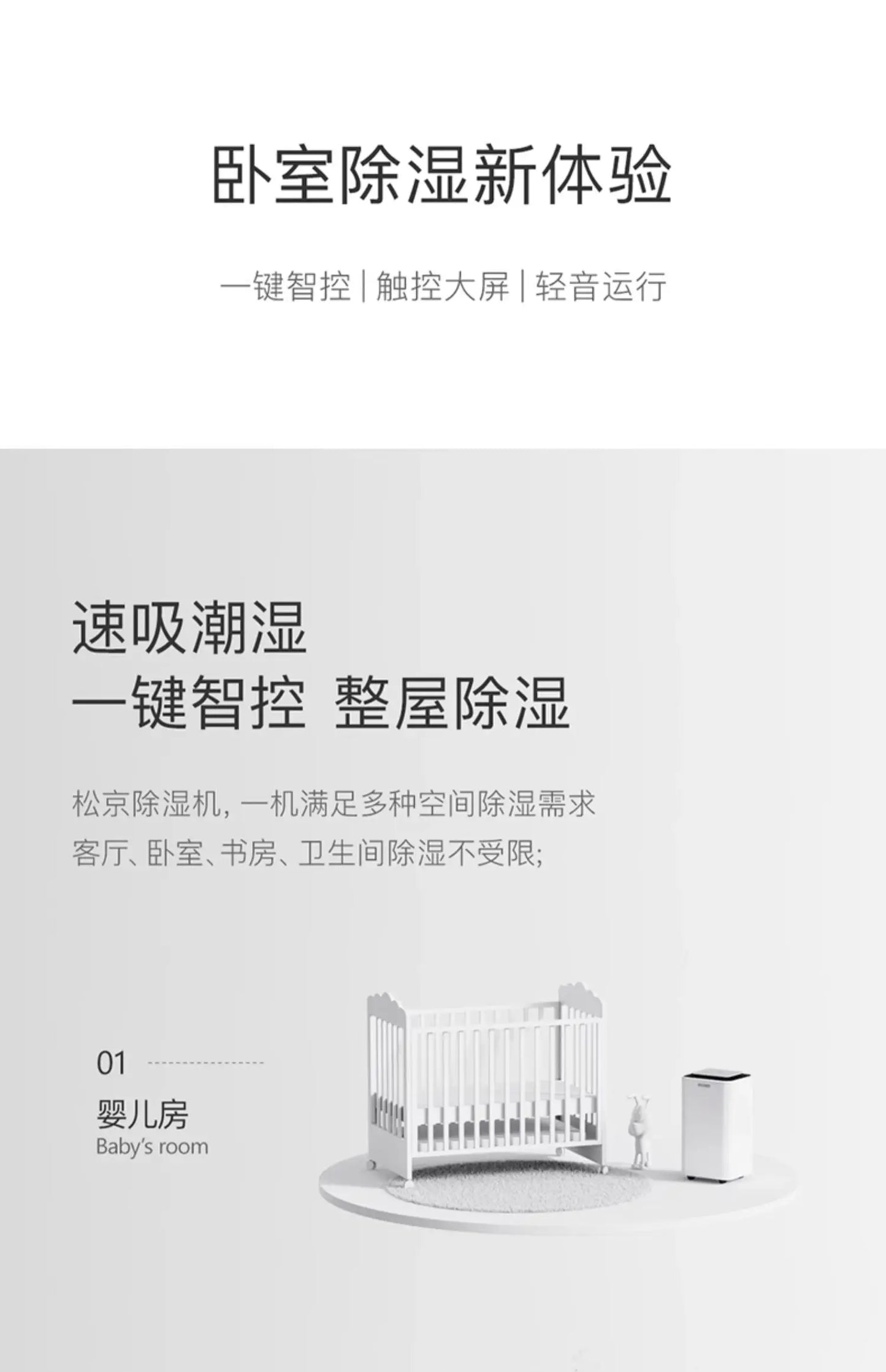 Dehumidifier Household Bass Dehumidifier Bedroom Dryer Indoor Moisture-proof Small Industrial  deshumidificateur