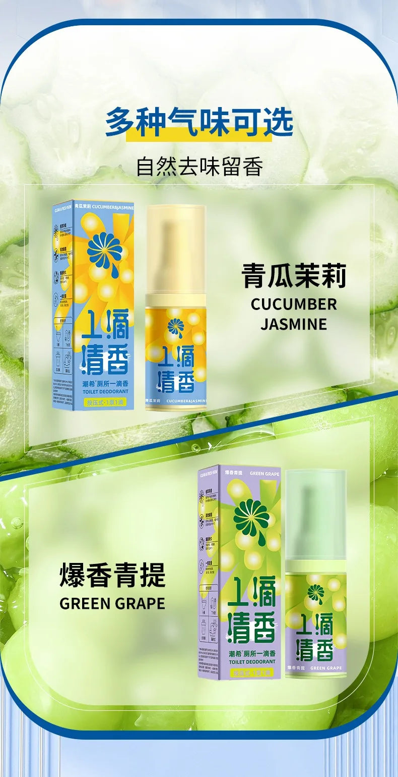 Bathroom Deodorant A Drop of Fragrance The Smell Cucumber Jasmine Green Grape Lasting Air Freshener Room Toilet Deodorant Aroma