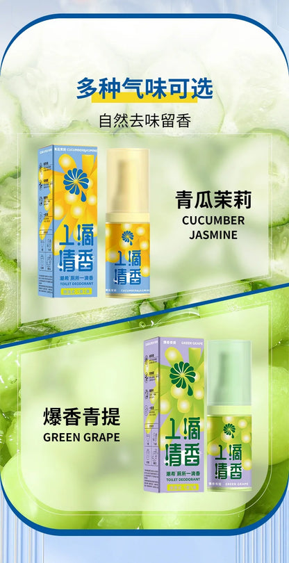 Bathroom Deodorant A Drop of Fragrance The Smell Cucumber Jasmine Green Grape Lasting Air Freshener Room Toilet Deodorant Aroma