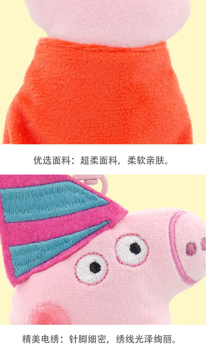 12cm Genuine Peppa Pig Plush Pendant Children's Toy Kawaii Peppa George Cartoon Anime Plush Key Chain Backpack Pendant Kids Gift