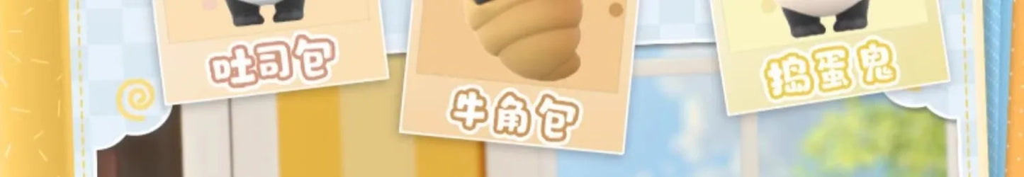 Genuine 52toys PandaRoll Fat Baby Minimum Versatile Series Blind Box Mini Cute Grain Trendy Play Girl Birthday Desktop Gift