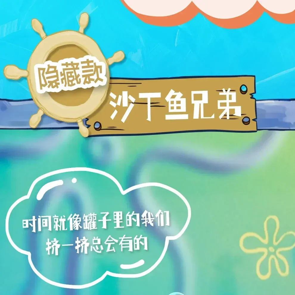 In Stock Genuine Fish Buddies Series Surprise Blind Box Toys Funny Cute Dolls Collection Trendy Cute Pendents Ornaments Gift