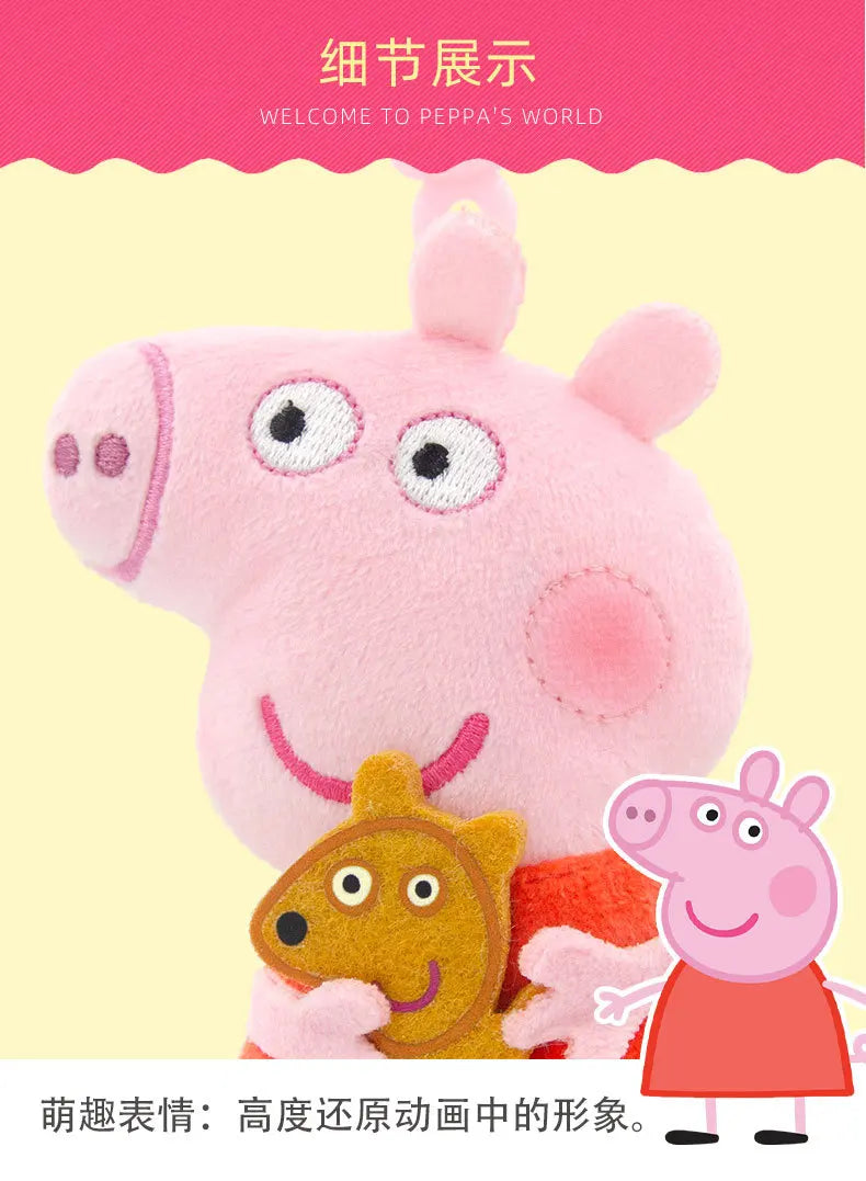 12cm Genuine Peppa Pig Plush Pendant Children's Toy Kawaii Peppa George Cartoon Anime Plush Key Chain Backpack Pendant Kids Gift