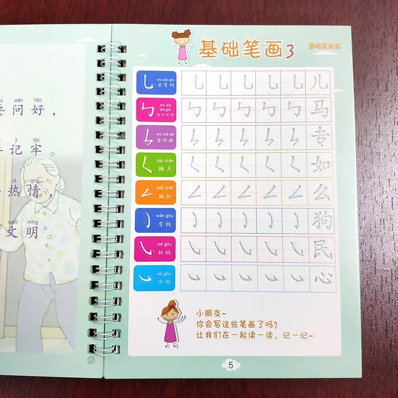 Reusable 3d Copybook Books Learn Chinese Pinyin Number0-10 Addition And Subtraction For Kids Children Drawing Coloring Gifts