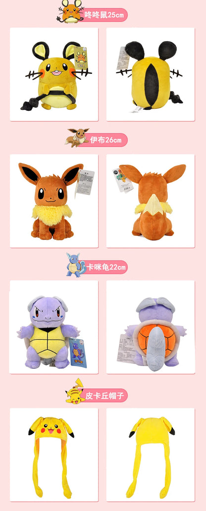 Pokemon Plush Toy - Gengar, Pikachu, Charizard & More - Soft Cuddly Gift for Kids