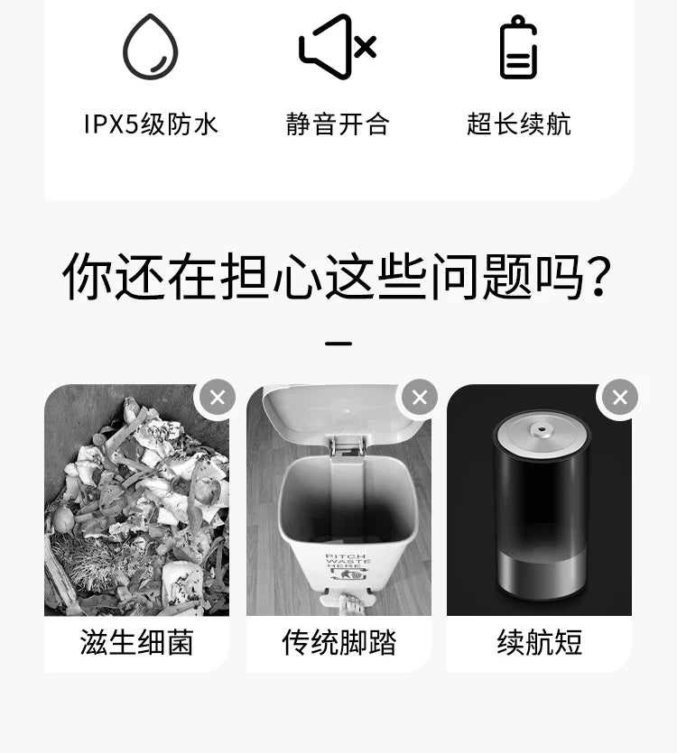 7L Automatic Sensor Trash Can for Kitchen Garbage Tin for Bathroom Light Luxury Family Living Room Cracks Smart Garbage Bin