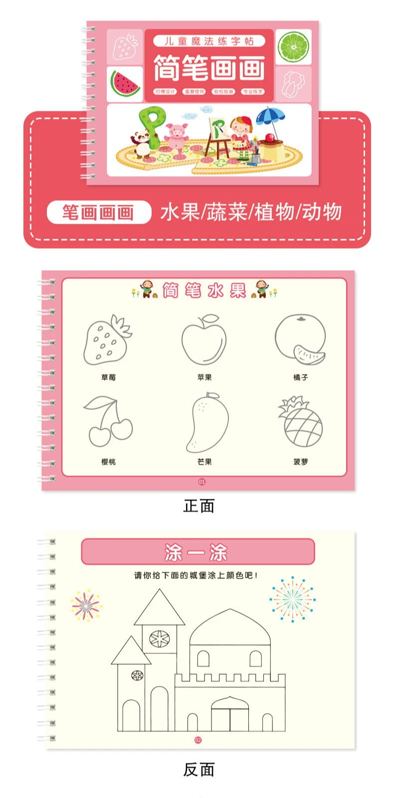 Reusable Children 3D Copybook For Calligraphy Numbers Handwriting Copybooks Learning Math Writing Practice Book For Kids