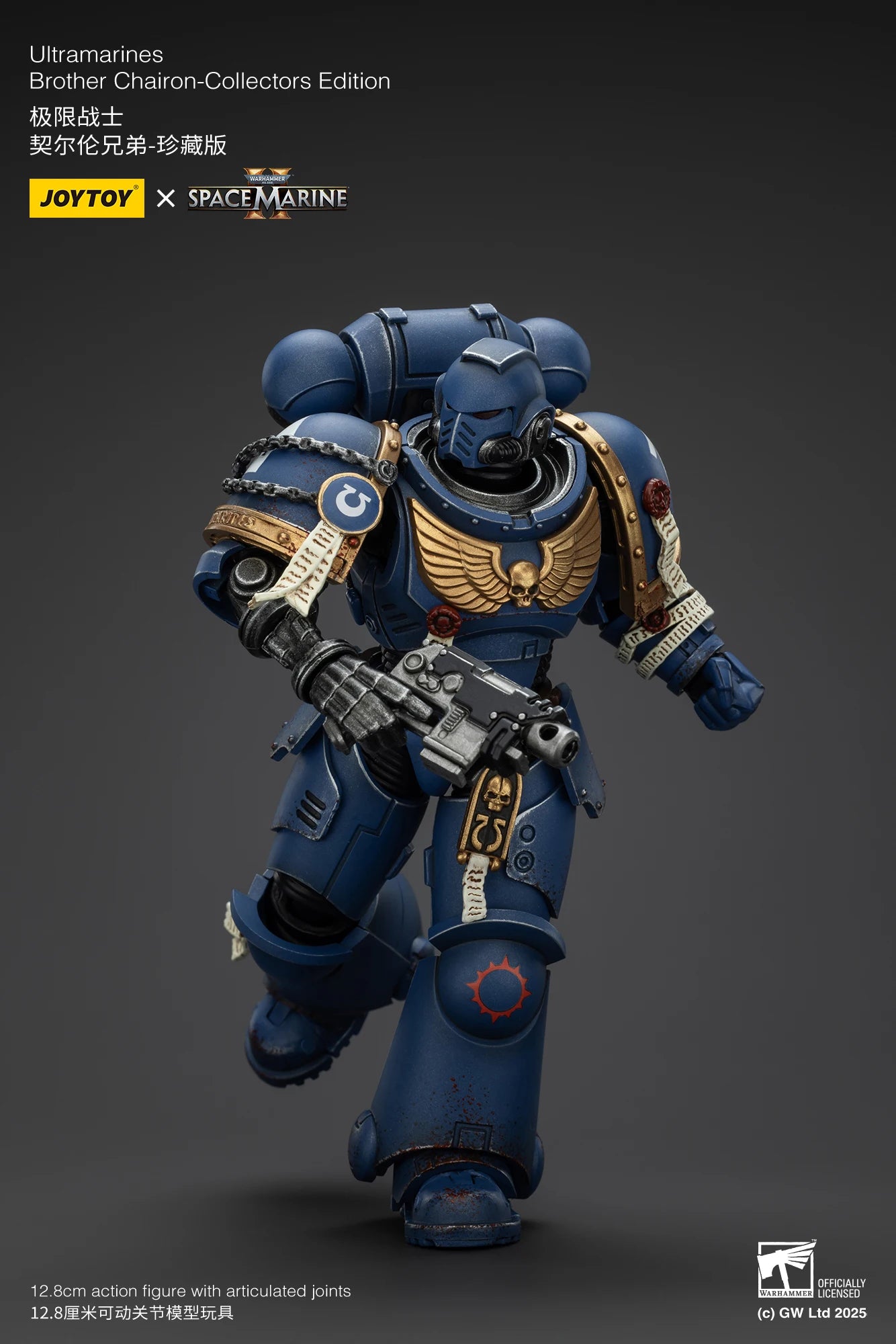 JOYTOY 1/18 Actionfigur 40K Ultramarines Lieutenant Titus Sergeant Gadriel Brother Chairon – Sammleredition